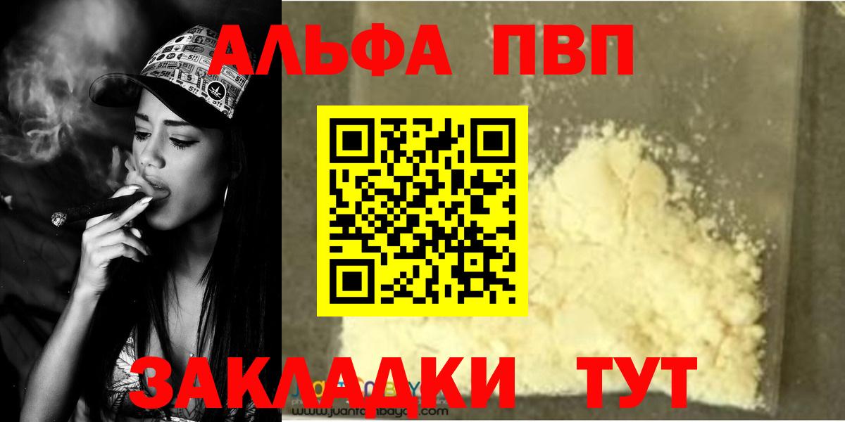 Меф МЯУ МЯУ кристаллы  Cocaine  Каннабис  Вход с VPN  Острогожск  ГАШ 