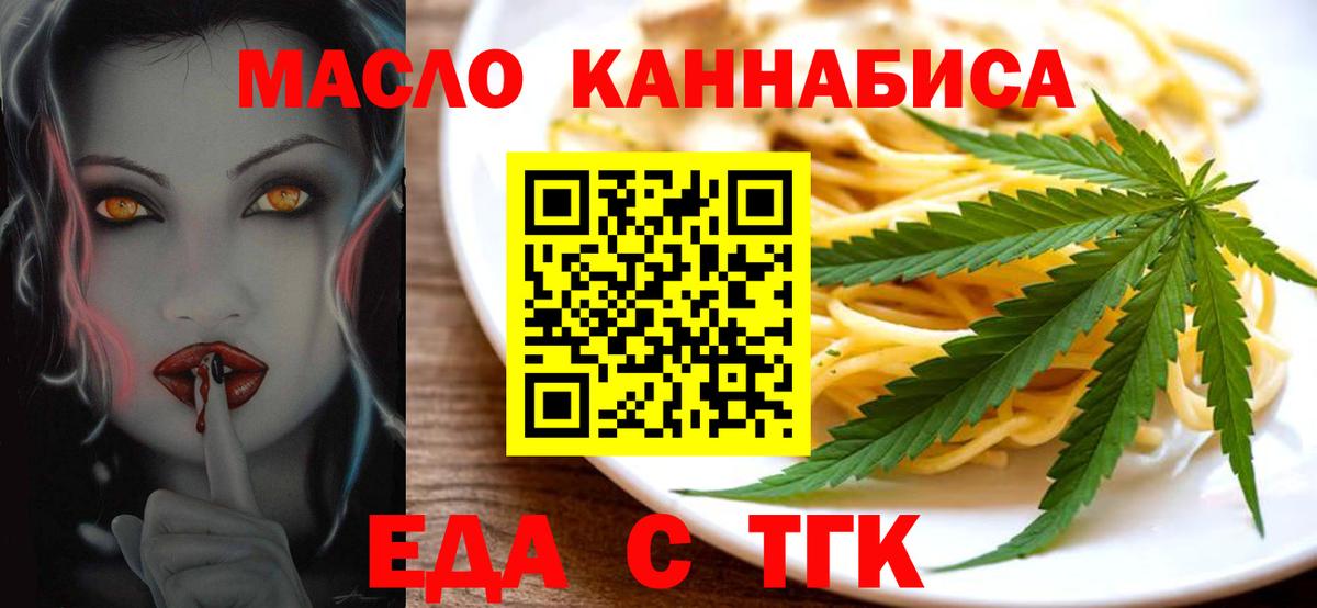 Canna-Cookies марихуана  Вход с VPN  Острогожск 