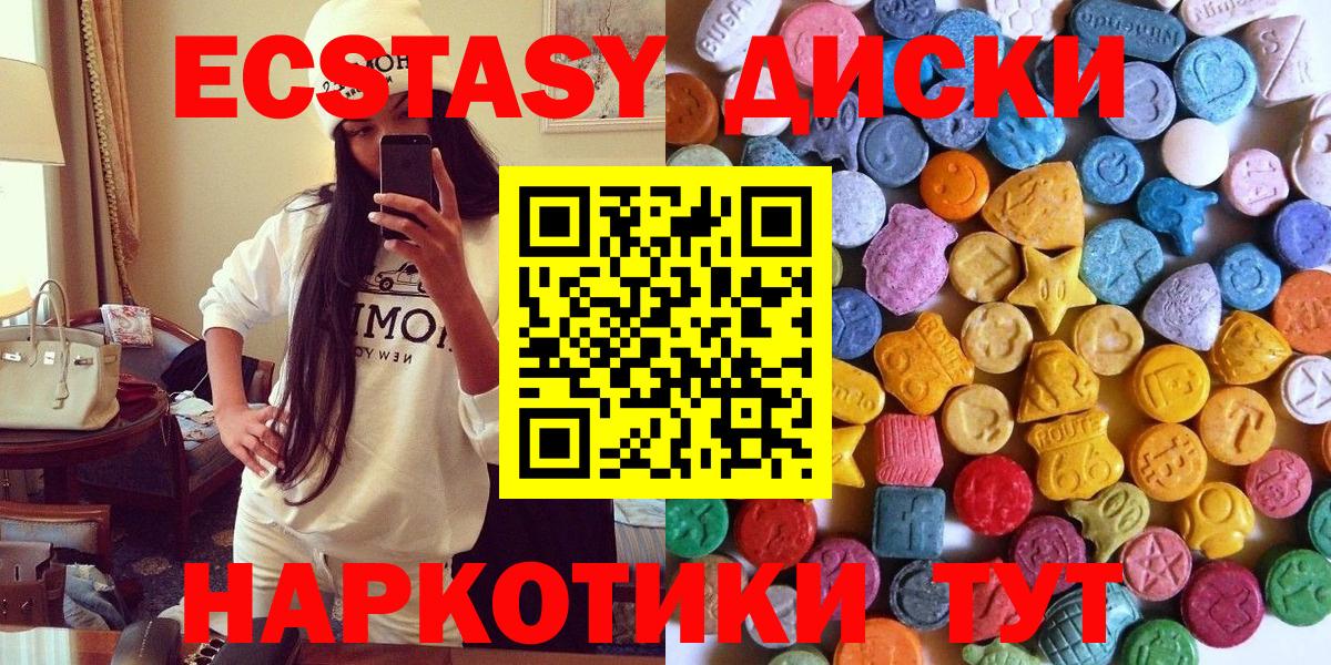 Ecstasy бентли  Экстази  блэк спрут ссылки  Вход с VPN  ЭКСТАЗИ Punisher  Острогожск 