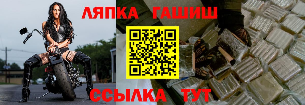 ГАШ 40% ТГК Острогожск