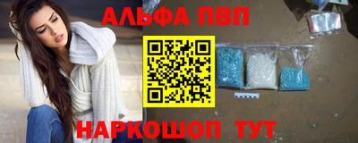 спайс Пыть-Ях