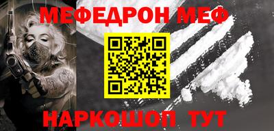 первитин Пугачёв
