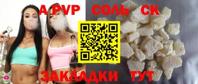 первитин Пугачёв