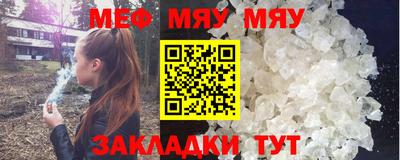 мескалин Пушкино