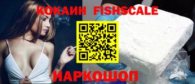 мескалин Пушкино