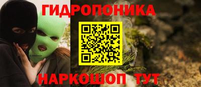 мескалин Пушкино