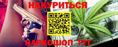 спайс Пыть-Ях