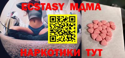 спайс Пыть-Ях