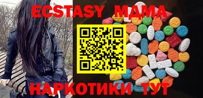 мескалин Пушкино