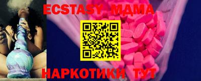 спайс Пыть-Ях