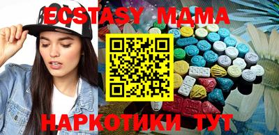 мескалин Пушкино