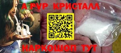 первитин Пугачёв