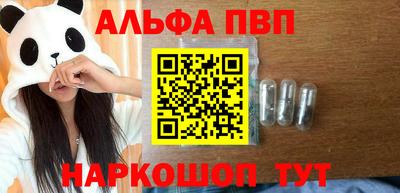 спайс Пыть-Ях