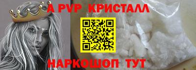 спайс Пыть-Ях
