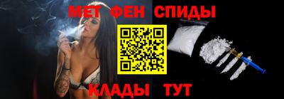 спайс Пыть-Ях
