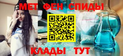 первитин Пугачёв