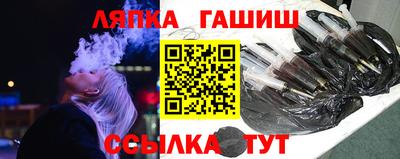 мескалин Пушкино