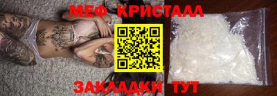первитин Пугачёв