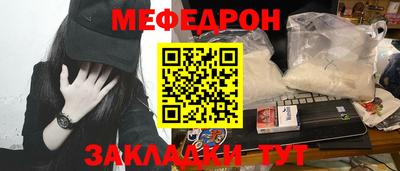 мескалин Пушкино