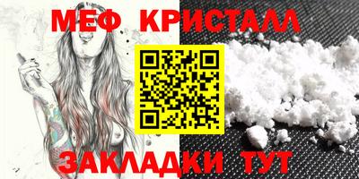 первитин Пугачёв