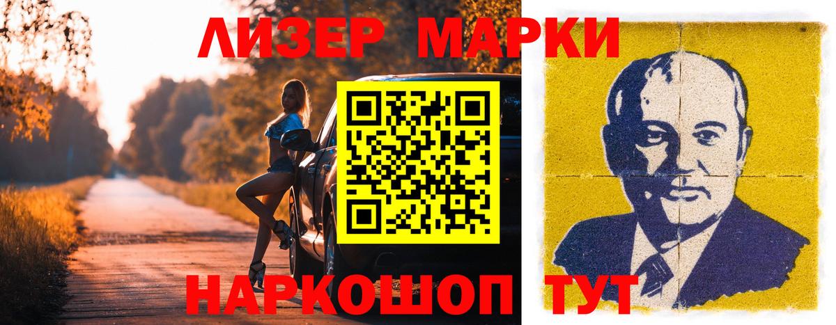 ЛСД экстази ecstasy  ЛСД экстази кислота  Острогожск  Вход с VPN 