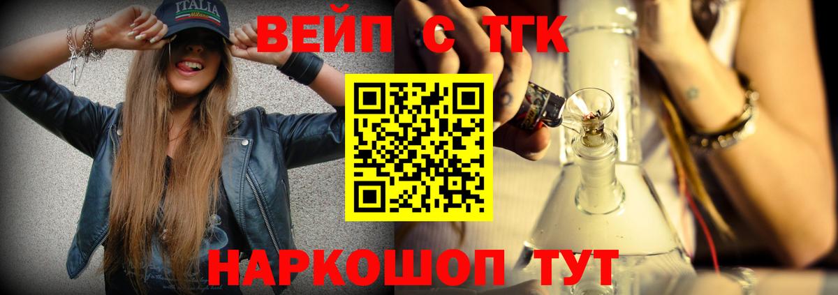 Острогожск  Дистиллят ТГК гашишное масло  как найти   Вход с VPN 